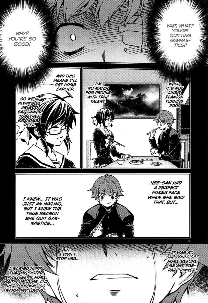 Re:birth - The Lunatic Taker - Vol.3 Chapter 28 : Siblings