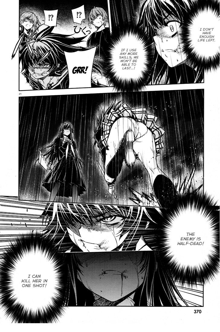 Re:birth - The Lunatic Taker - Vol.3 Chapter 22 : Lineage