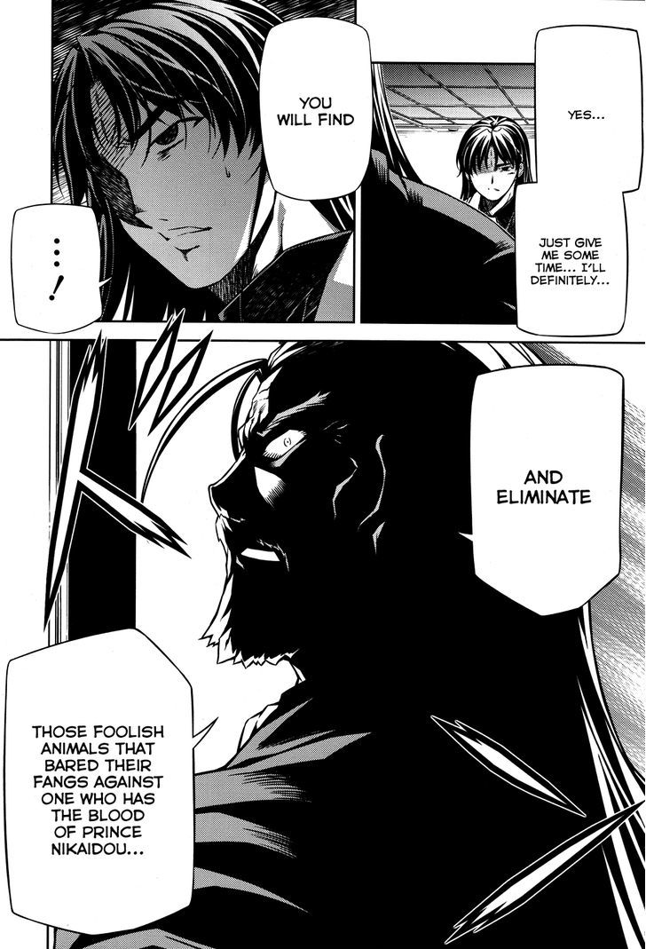 Re:birth - The Lunatic Taker - Vol.3 Chapter 22 : Lineage