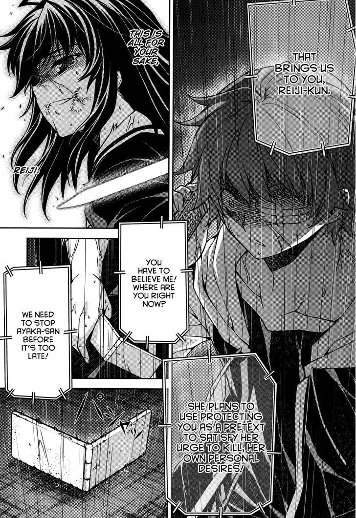 Re:birth - The Lunatic Taker - Vol.3 Chapter 23 : Cracks