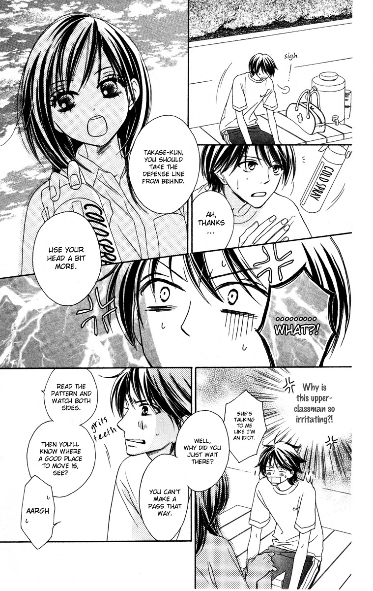 Eikoku Kizoku Goyoutashi - Chapter Story:-4 : 04: Love Bite [End]