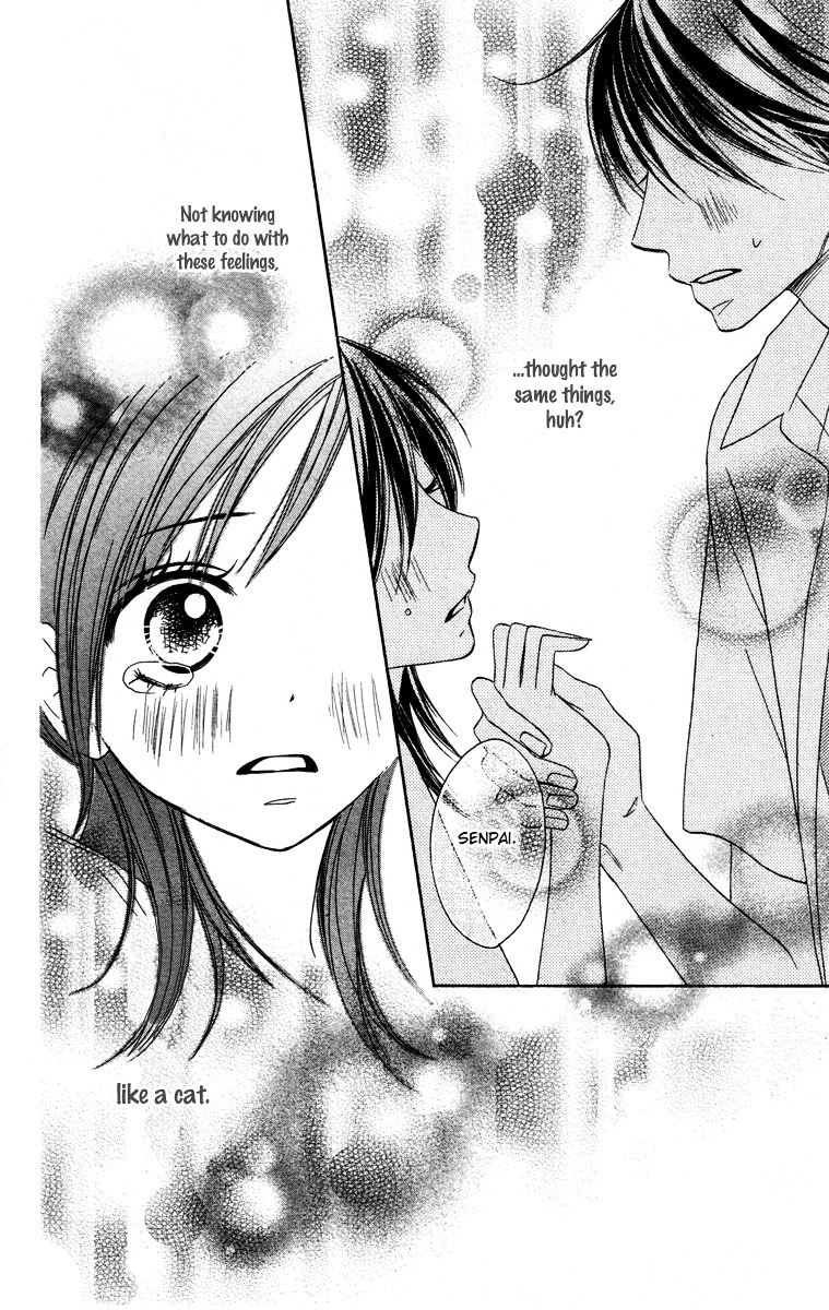 Eikoku Kizoku Goyoutashi - Chapter Story:-4 : 04: Love Bite [End]