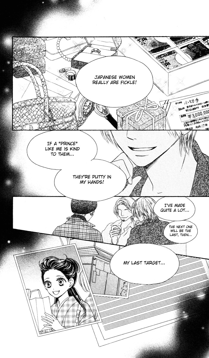 Eikoku Kizoku Goyoutashi - Chapter Story:-1 : 01: Eikoku Kizoku Goyoutashi