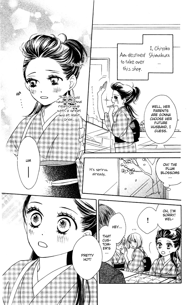 Eikoku Kizoku Goyoutashi - Chapter Story:-1 : 01: Eikoku Kizoku Goyoutashi