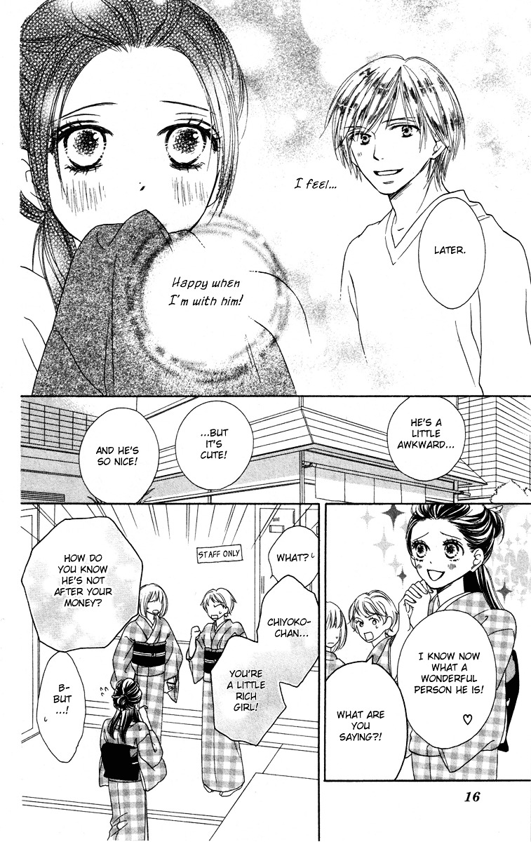 Eikoku Kizoku Goyoutashi - Chapter Story:-1 : 01: Eikoku Kizoku Goyoutashi