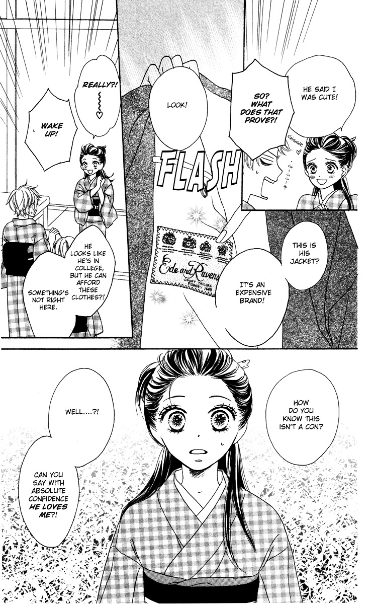 Eikoku Kizoku Goyoutashi - Chapter Story:-1 : 01: Eikoku Kizoku Goyoutashi