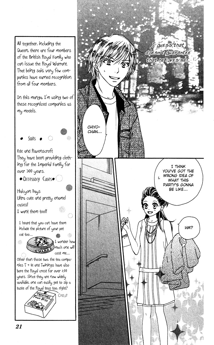 Eikoku Kizoku Goyoutashi - Chapter Story:-1 : 01: Eikoku Kizoku Goyoutashi