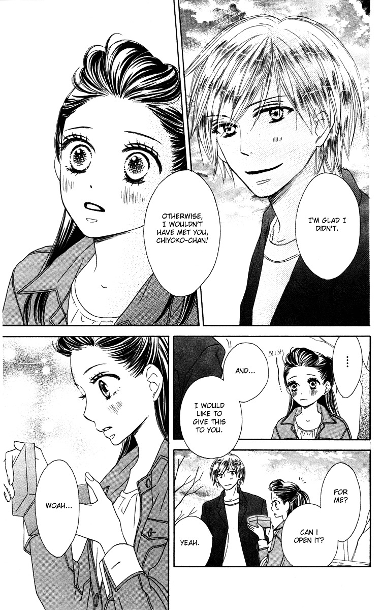 Eikoku Kizoku Goyoutashi - Chapter Story:-1 : 01: Eikoku Kizoku Goyoutashi