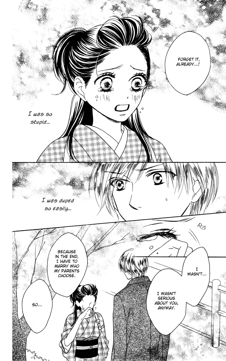 Eikoku Kizoku Goyoutashi - Chapter Story:-1 : 01: Eikoku Kizoku Goyoutashi