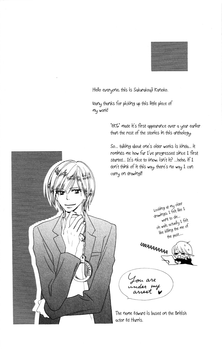 Eikoku Kizoku Goyoutashi - Chapter Story:-1 : 01: Eikoku Kizoku Goyoutashi