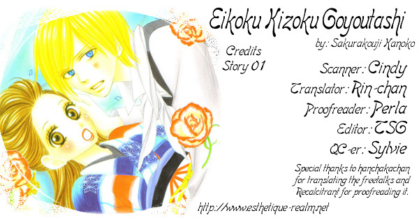 Eikoku Kizoku Goyoutashi - Chapter Story:-1 : 01: Eikoku Kizoku Goyoutashi