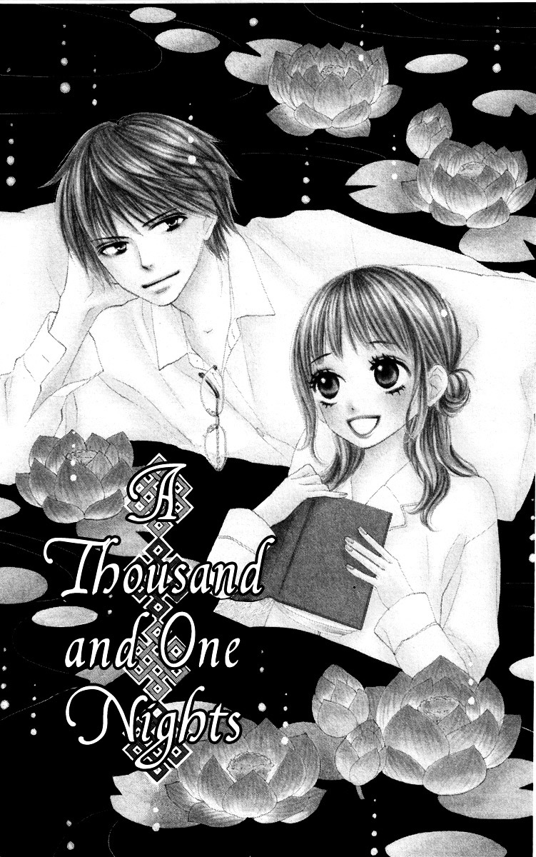 Eikoku Kizoku Goyoutashi - Chapter Story:-2 : 02: Thousand And One Nights