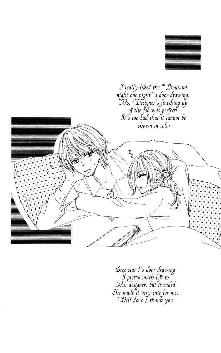 Eikoku Kizoku Goyoutashi - Chapter Story:-2 : 02: Thousand And One Nights