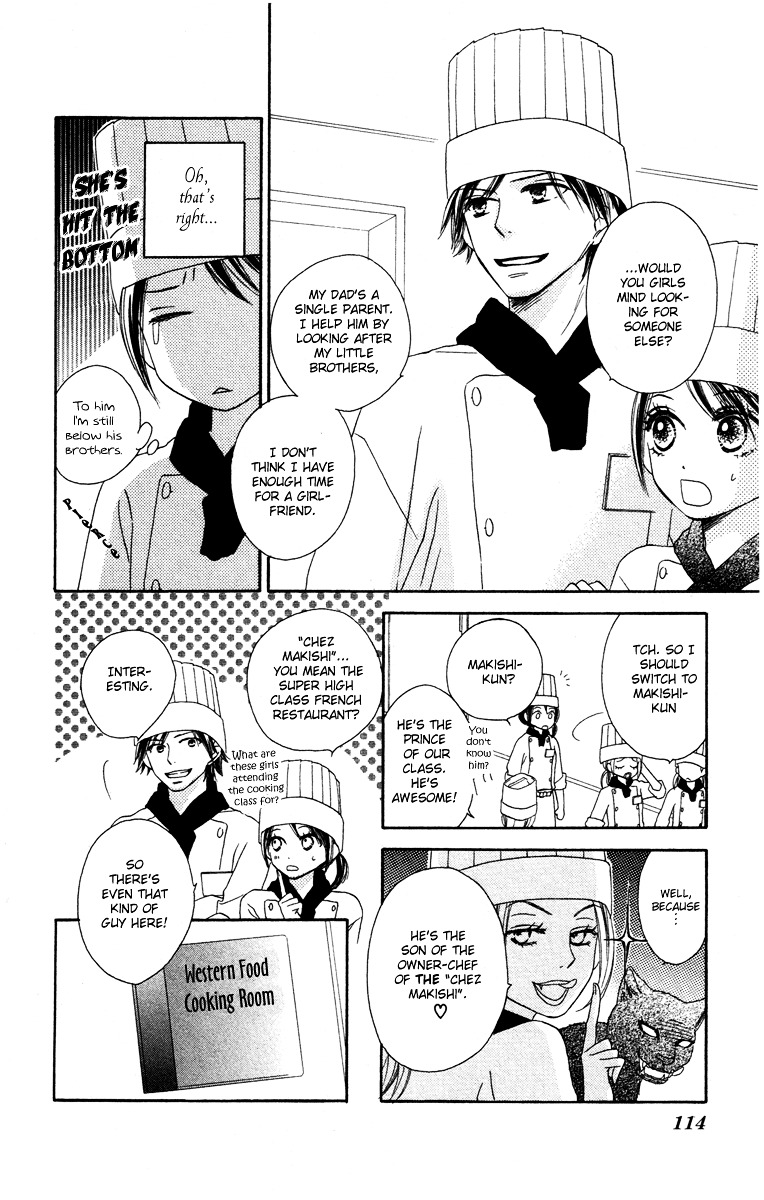 Eikoku Kizoku Goyoutashi - Chapter Story:-3 : 03: Mitsuboshi School Days