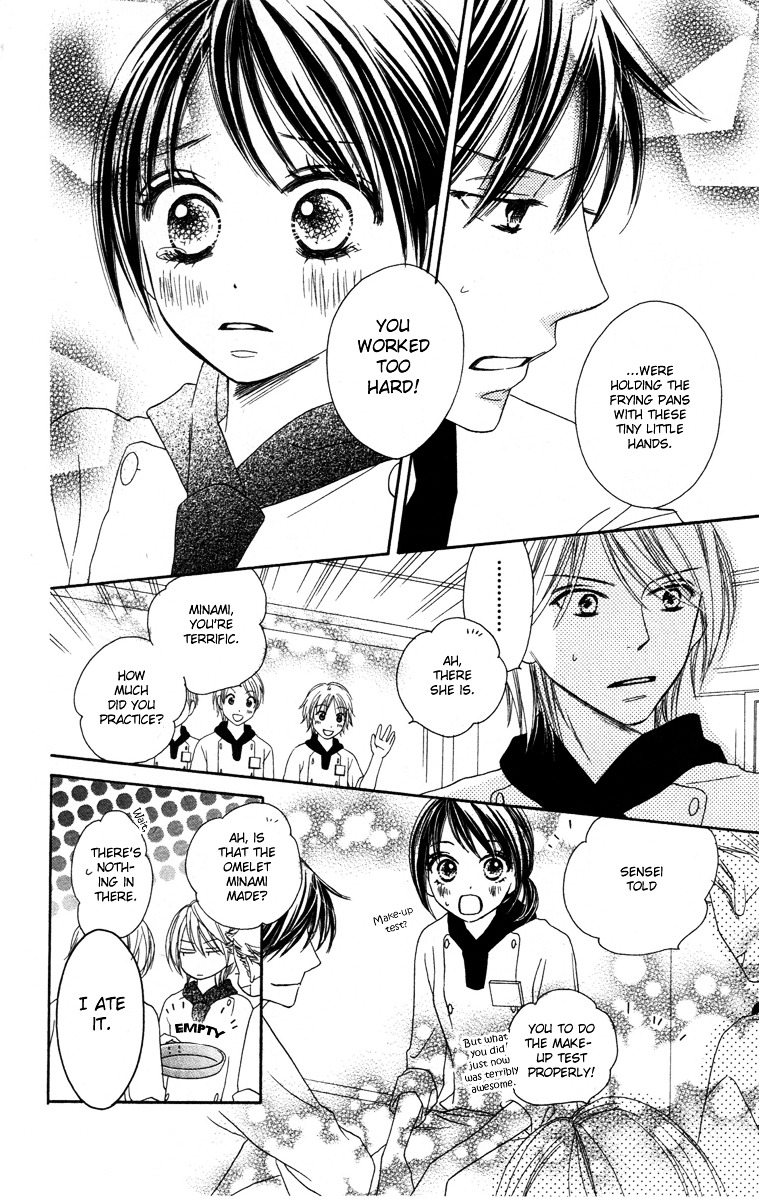 Eikoku Kizoku Goyoutashi - Chapter Story:-3 : 03: Mitsuboshi School Days