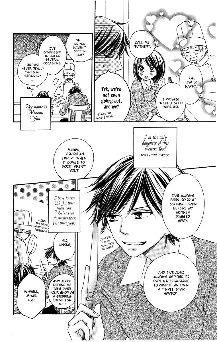 Eikoku Kizoku Goyoutashi - Chapter Story V3 : 03: Mitsuboshi School Days