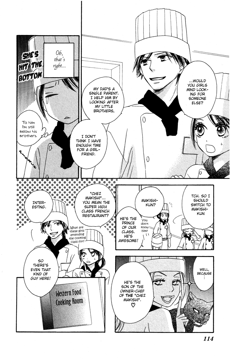 Eikoku Kizoku Goyoutashi - Chapter Story V3 : 03: Mitsuboshi School Days