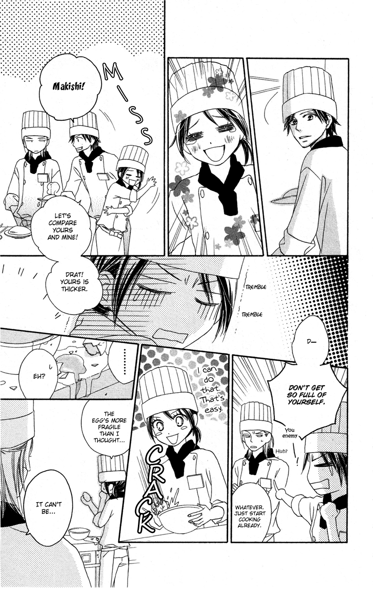 Eikoku Kizoku Goyoutashi - Chapter Story V3 : 03: Mitsuboshi School Days