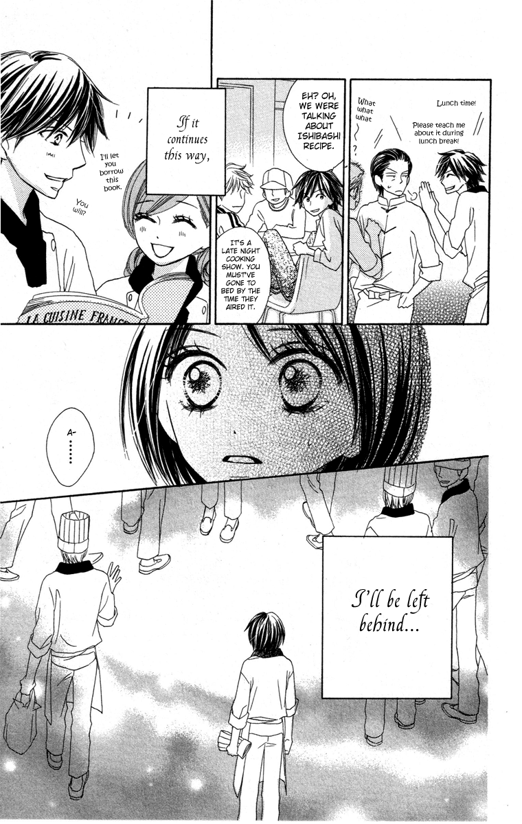 Eikoku Kizoku Goyoutashi - Chapter Story V3 : 03: Mitsuboshi School Days