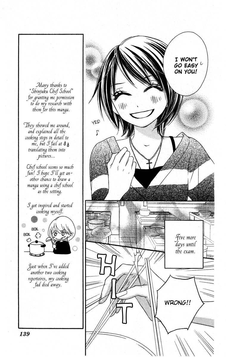 Eikoku Kizoku Goyoutashi - Chapter Story V3 : 03: Mitsuboshi School Days