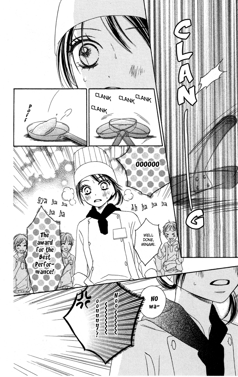 Eikoku Kizoku Goyoutashi - Chapter Story V3 : 03: Mitsuboshi School Days