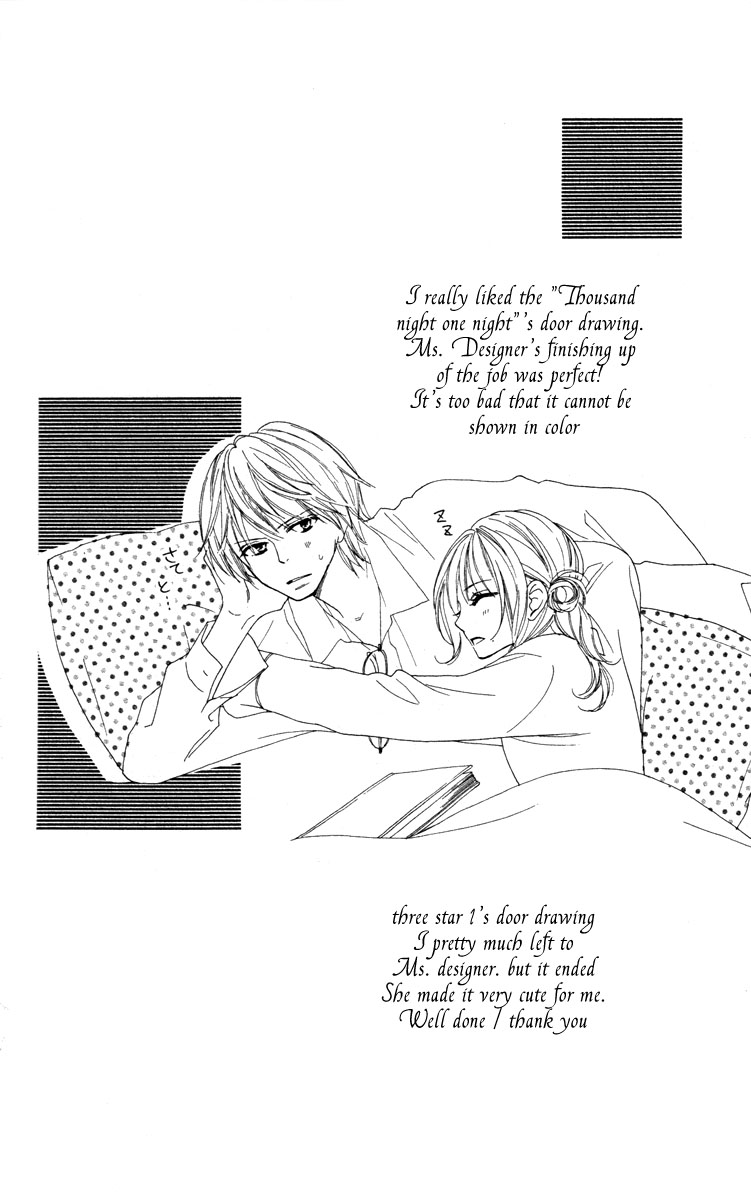 Eikoku Kizoku Goyoutashi - Chapter Story V2 : 02: Thousand And One Nights