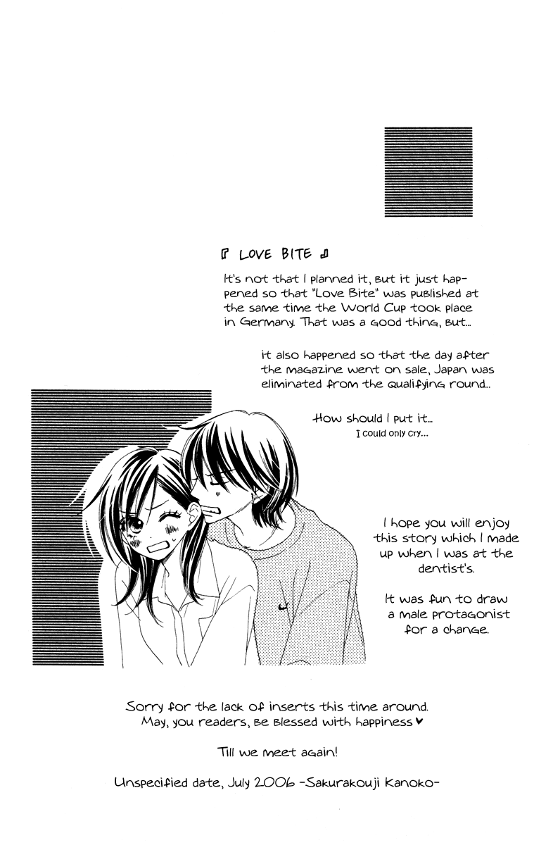 Eikoku Kizoku Goyoutashi - Chapter Story V4 : 04: Love Bite [End]