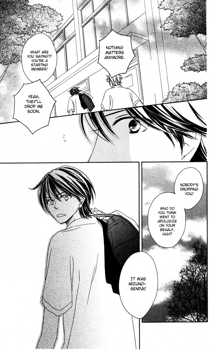 Eikoku Kizoku Goyoutashi - Chapter Story V4 : 04: Love Bite [End]