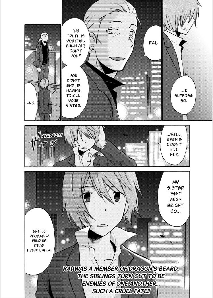 Girl May Kill - Chapter 16