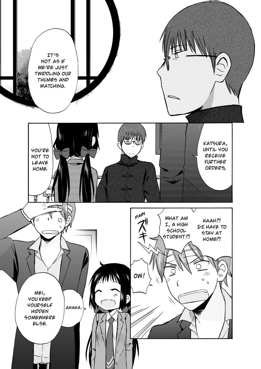 Girl May Kill - Chapter 14