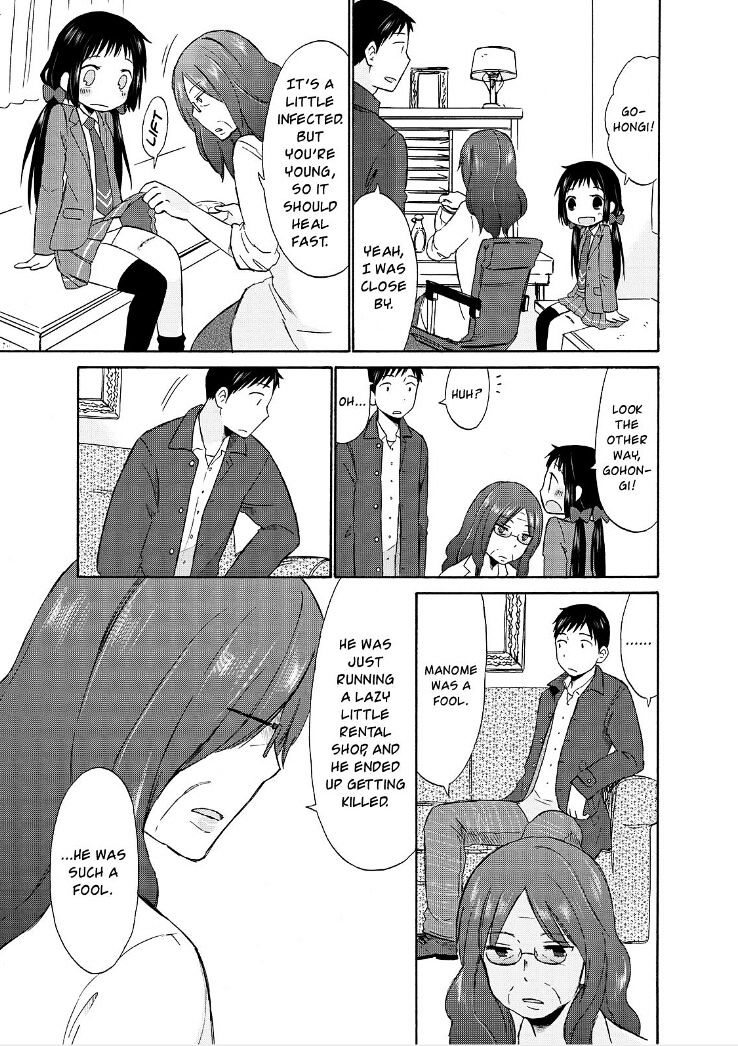 Girl May Kill - Chapter 17