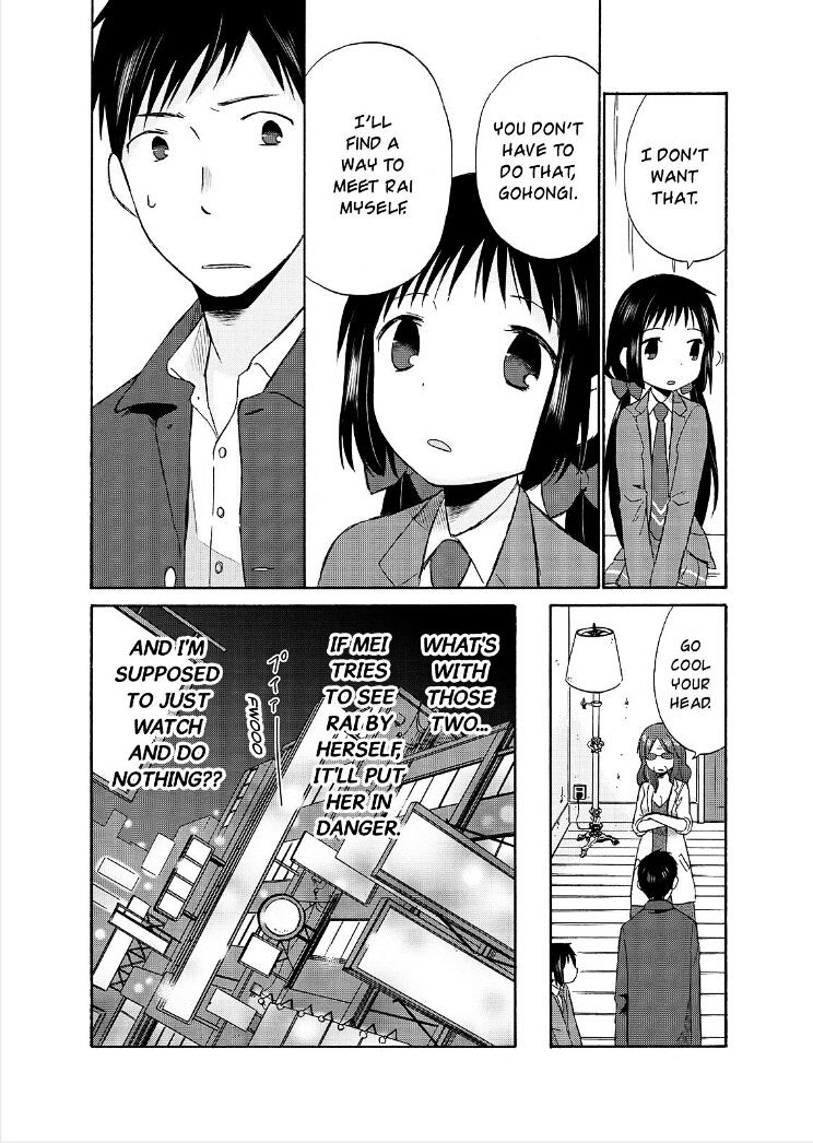 Girl May Kill - Chapter 17