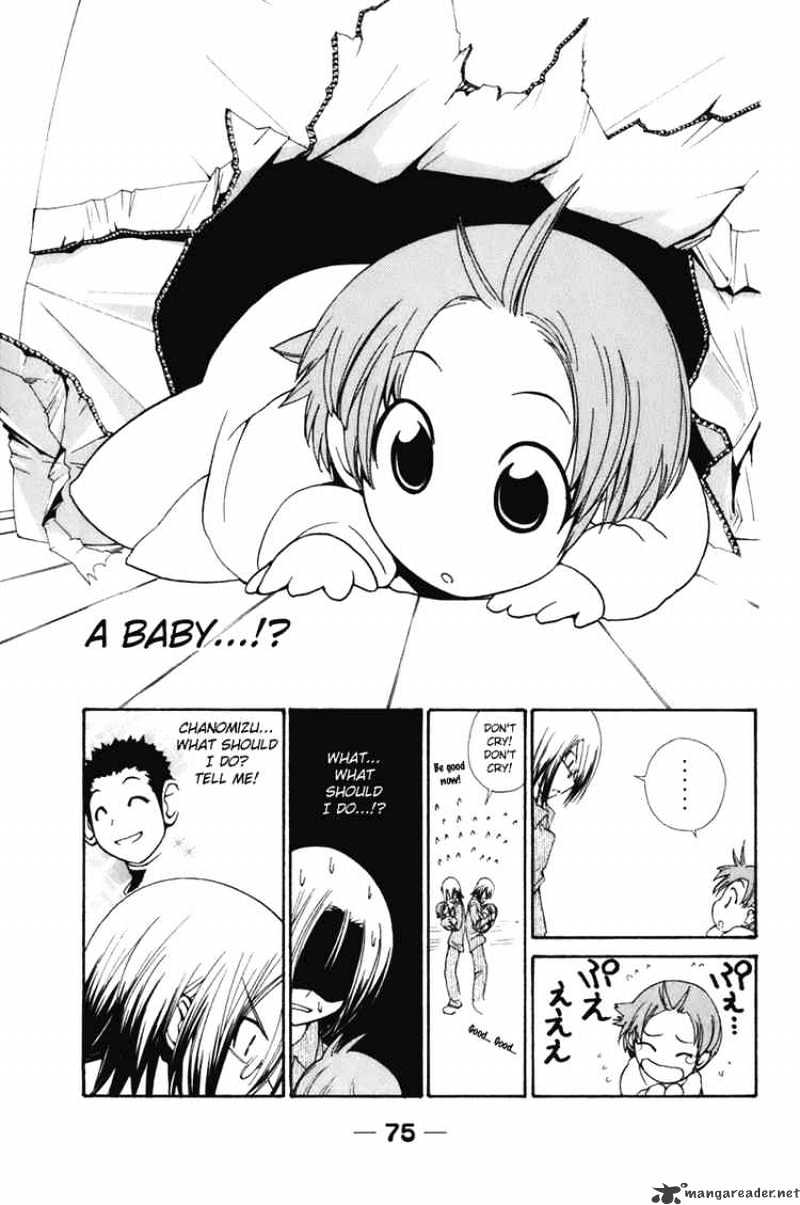 090 ~Eko To Issho~ - Chapter 53 : It S Not A New Model... It S A Baby Model