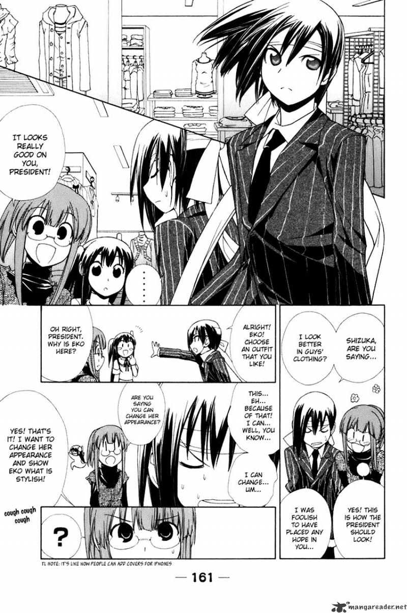 090 ~Eko To Issho~ - Chapter 61 : Extra