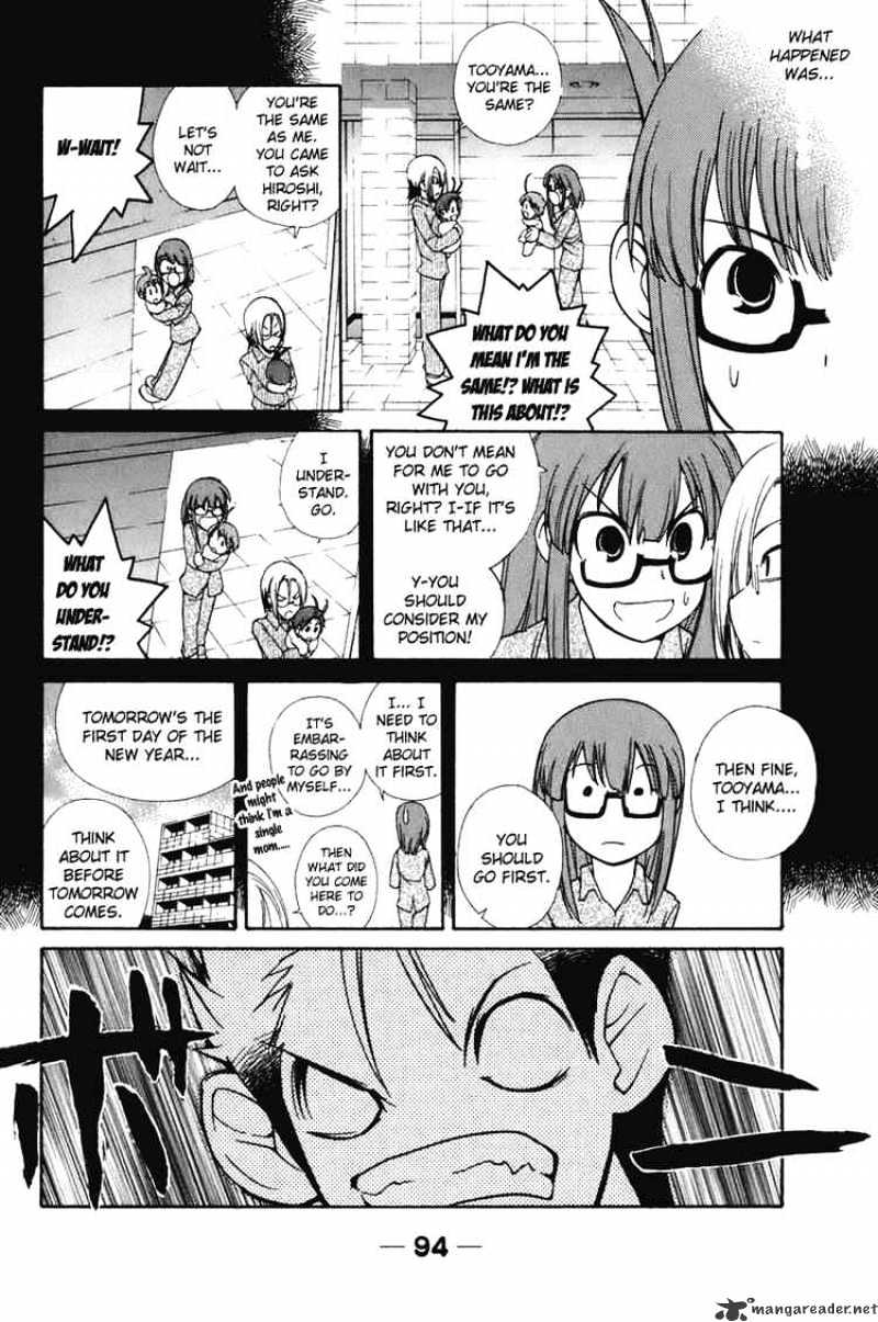 090 ~Eko To Issho~ - Chapter 55 : Cell Phone Baby, Cell Phone Adult