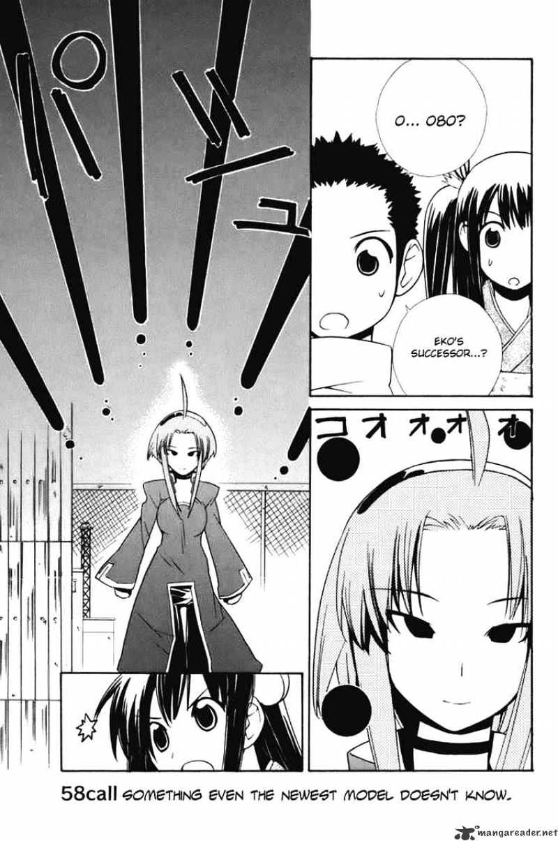 090 ~Eko To Issho~ - Chapter 58 : Something Even The Newest Model Doesn T Know