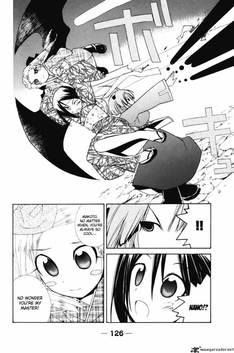 090 ~Eko To Issho~ - Chapter 58 : Something Even The Newest Model Doesn T Know