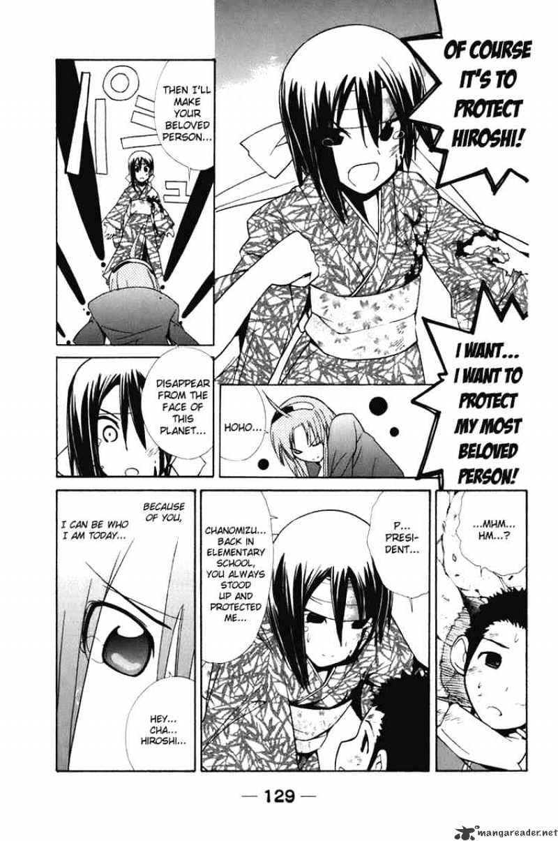 090 ~Eko To Issho~ - Chapter 58 : Something Even The Newest Model Doesn T Know