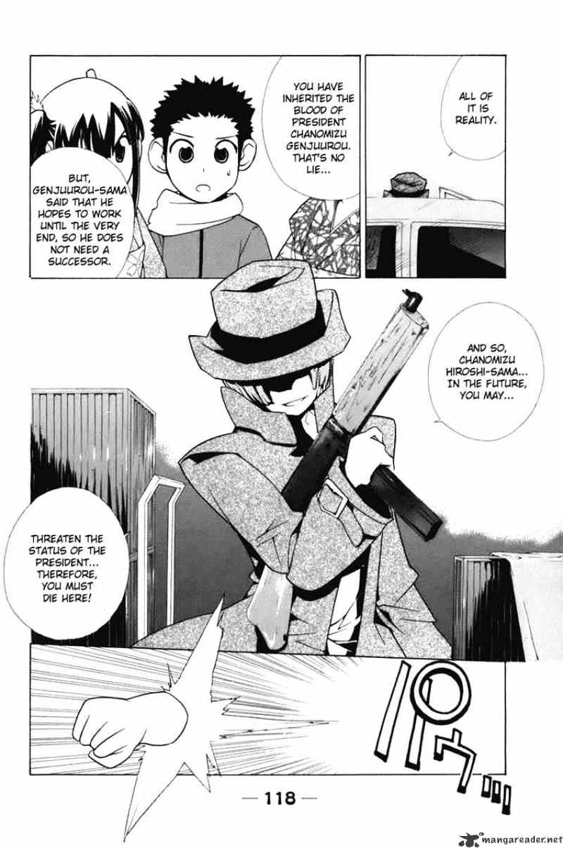 090 ~Eko To Issho~ - Chapter 57 : Successor And Successing Phone