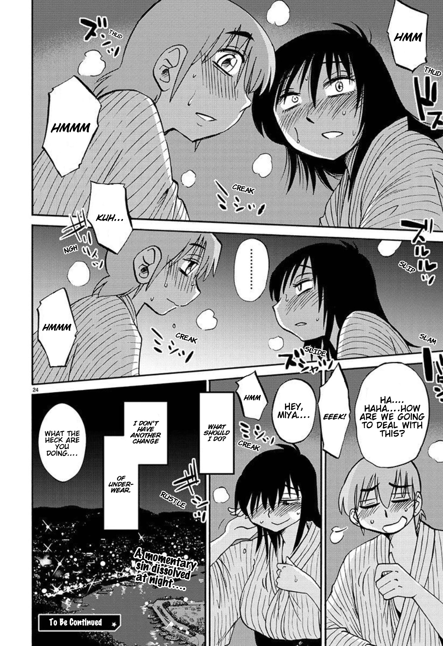 Rakujitsu No Pathos - Vol.14 Chapter 96: Is This Really Adultery?