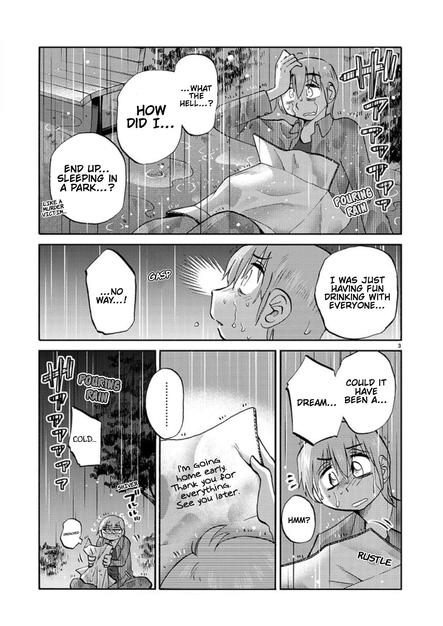 Rakujitsu No Pathos - Vol.15 Chapter 104: Did You Leave The Door Unlocked Again?