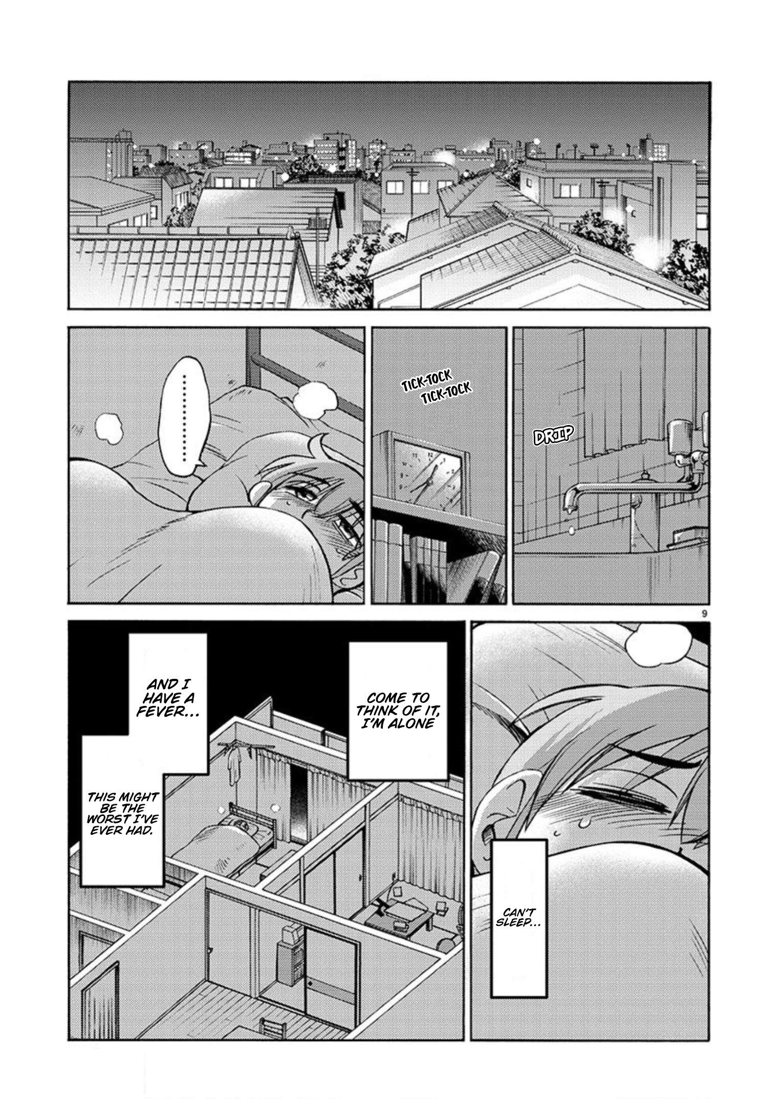 Rakujitsu No Pathos - Vol.15 Chapter 104: Did You Leave The Door Unlocked Again?