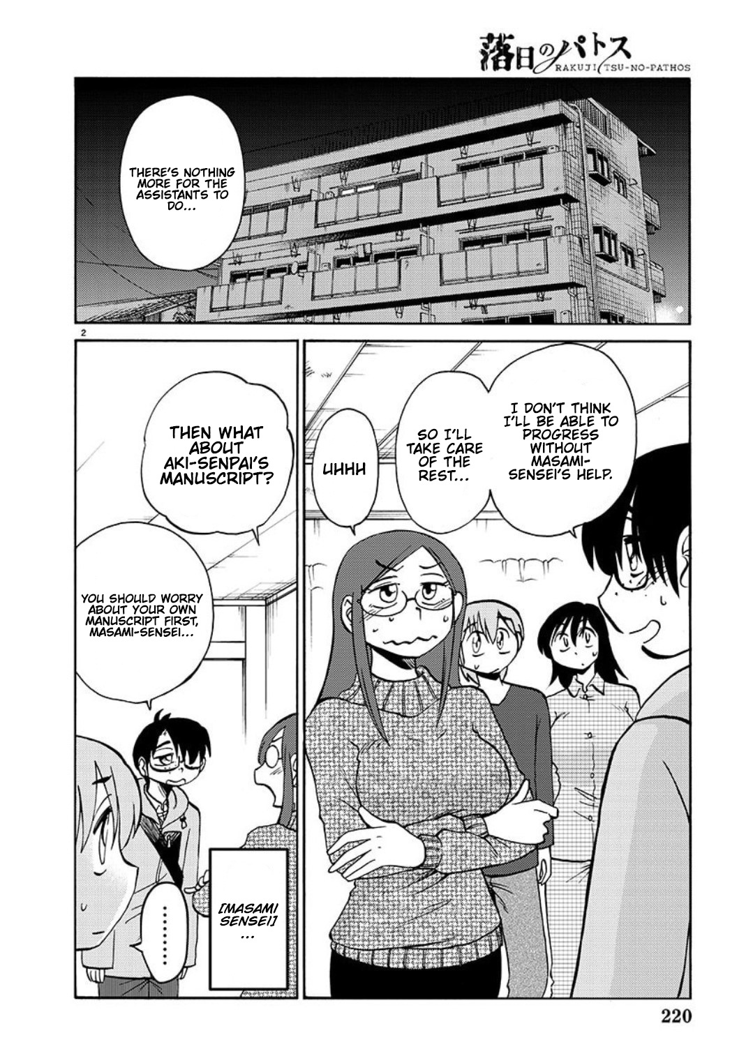 Rakujitsu No Pathos - Vol.15 Chapter 103:  Did You Know That You Are In A Harem?