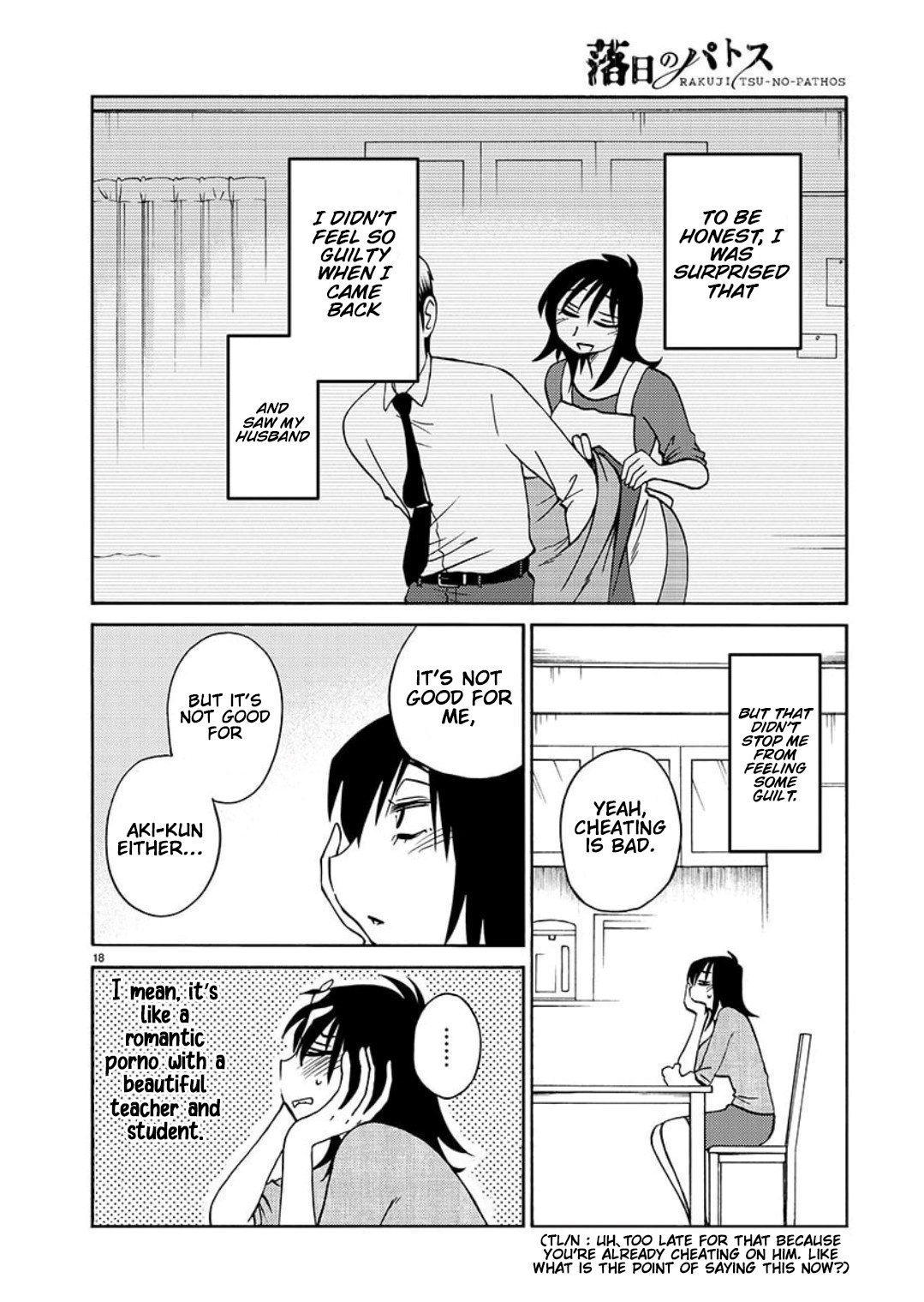 Rakujitsu No Pathos - Vol.14 Chapter 98: Is She The One Instead Of Me?