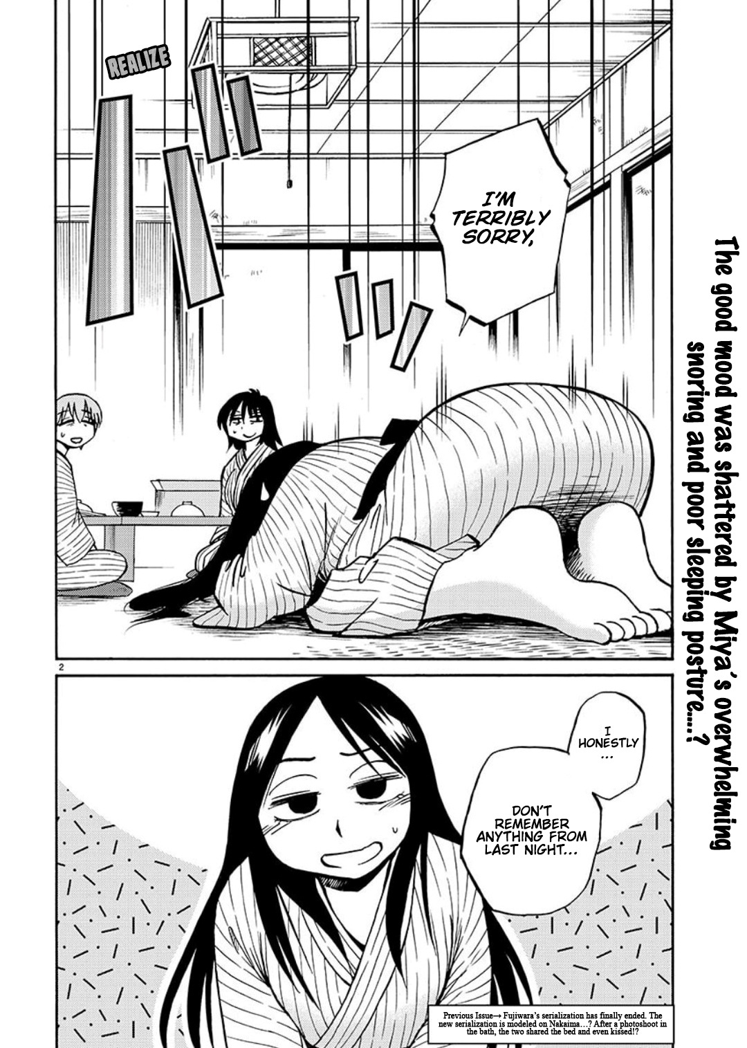 Rakujitsu No Pathos - Vol.14 Chapter 97: Is It The Same Thing As "Up And Then Down?"