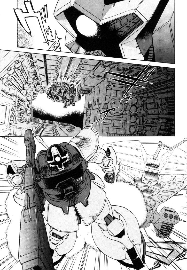 Kidou Senshi Gundam - Solomon No Akumu - Chapter 0 : [Oneshot]