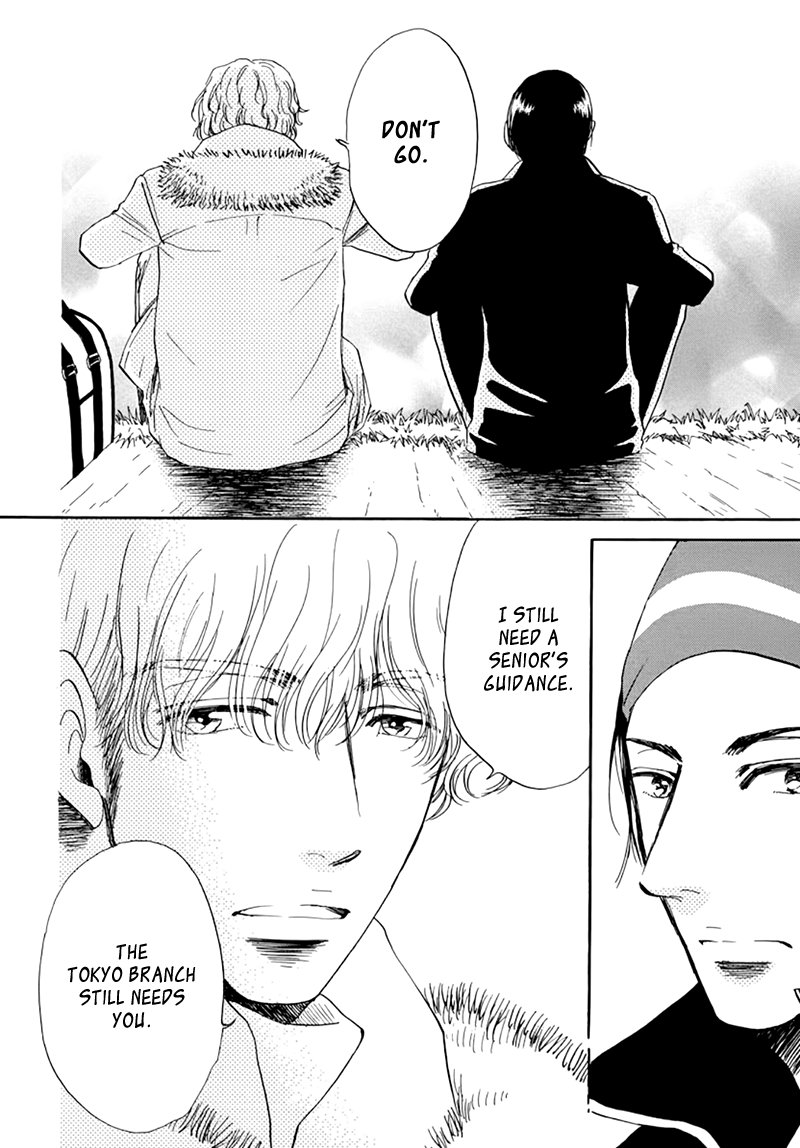 Kiss Wa Dolce No Ato De - Chapter 2