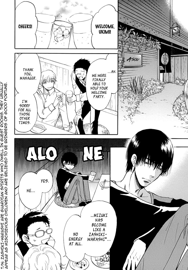 Kiss Wa Dolce No Ato De - Chapter 2