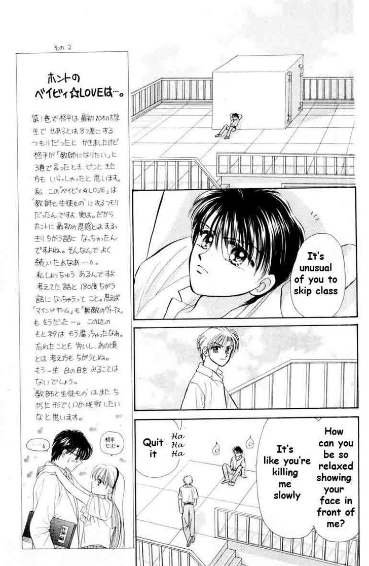 Baby Love - Vol.9 Chapter 41