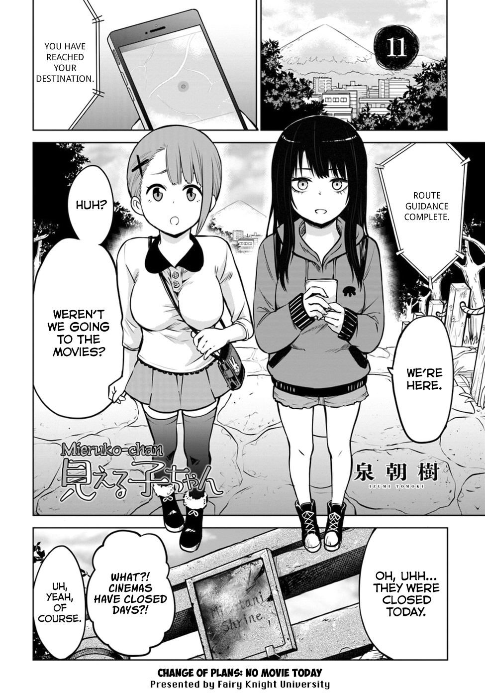 Mieruko-Chan - Chapter 11